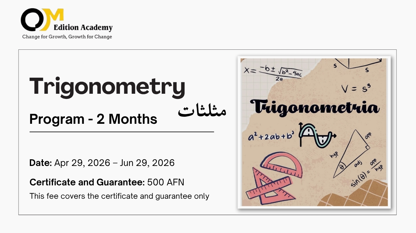 Trigonometry Programs OM EDITION ACADEMY | سازمان آکادمیک او ام